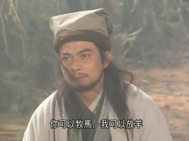 胡军|同样是《天龙八部》，把黄日华和胡军版放在一起，差别就出来了