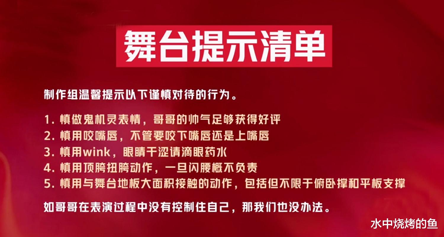 追光吧|《追光吧》开播,4大改变去油成功,初舞台诚意满满,3大黑马惊艳全场