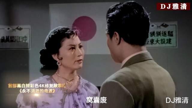永不消逝的电波|看完4K修复版《永不消逝的电波》，我怀着复杂心情，写下这篇文章