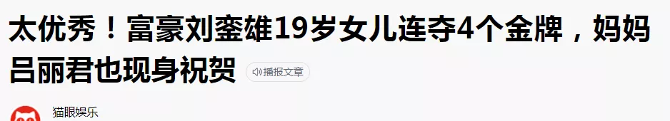 甘比|42岁的甘比，日子也不好过了？