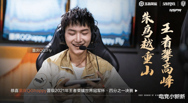 qg|老林选出“不符合逻辑”阵容，QG3-1战胜GK！第一支晋级世冠八强的队伍诞生