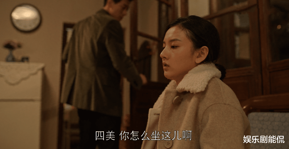 白宇|乔家的儿女：四美太痴情，白宇“笑场”的表演是点睛之笔