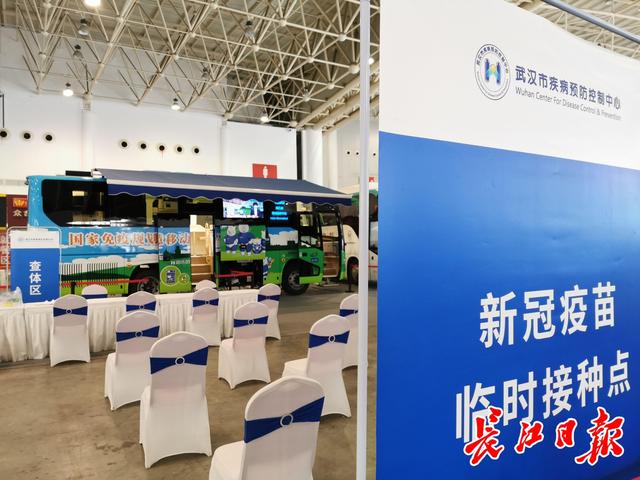 长江日报 新冠疫苗接种车开进健博会会场，百株优质棉花现场亮相