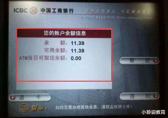应届毕业生|为什么劝二本生考“公务员”？十年后与同学对比，差距很明显