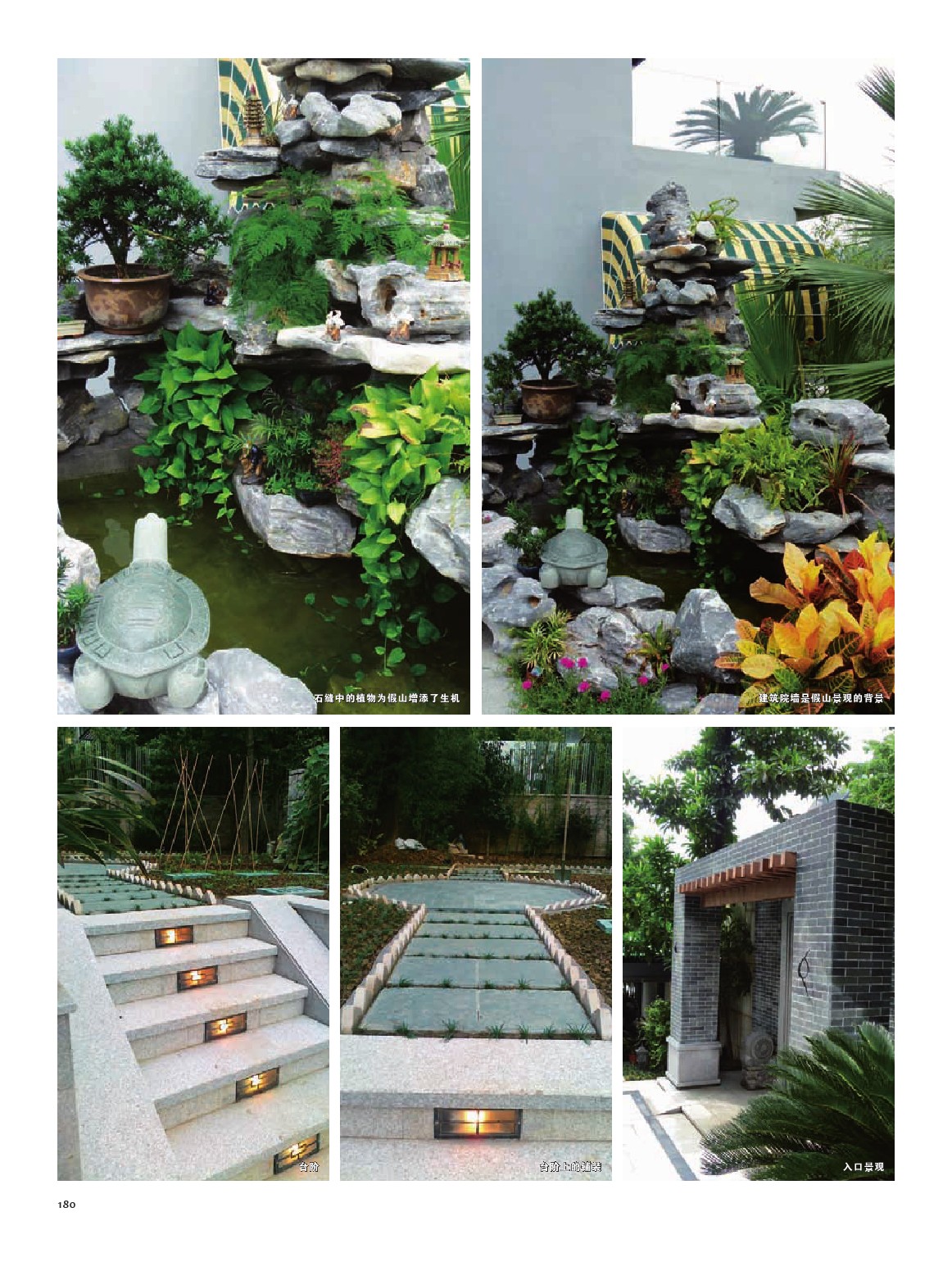 |庭院设计 | 20个新中式庭院案例，古典美与现代化的优雅融合