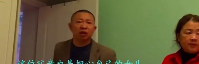 成都女子在家睡觉,遭父亲催婚,网友:仿佛看到了自己挨骂的样子