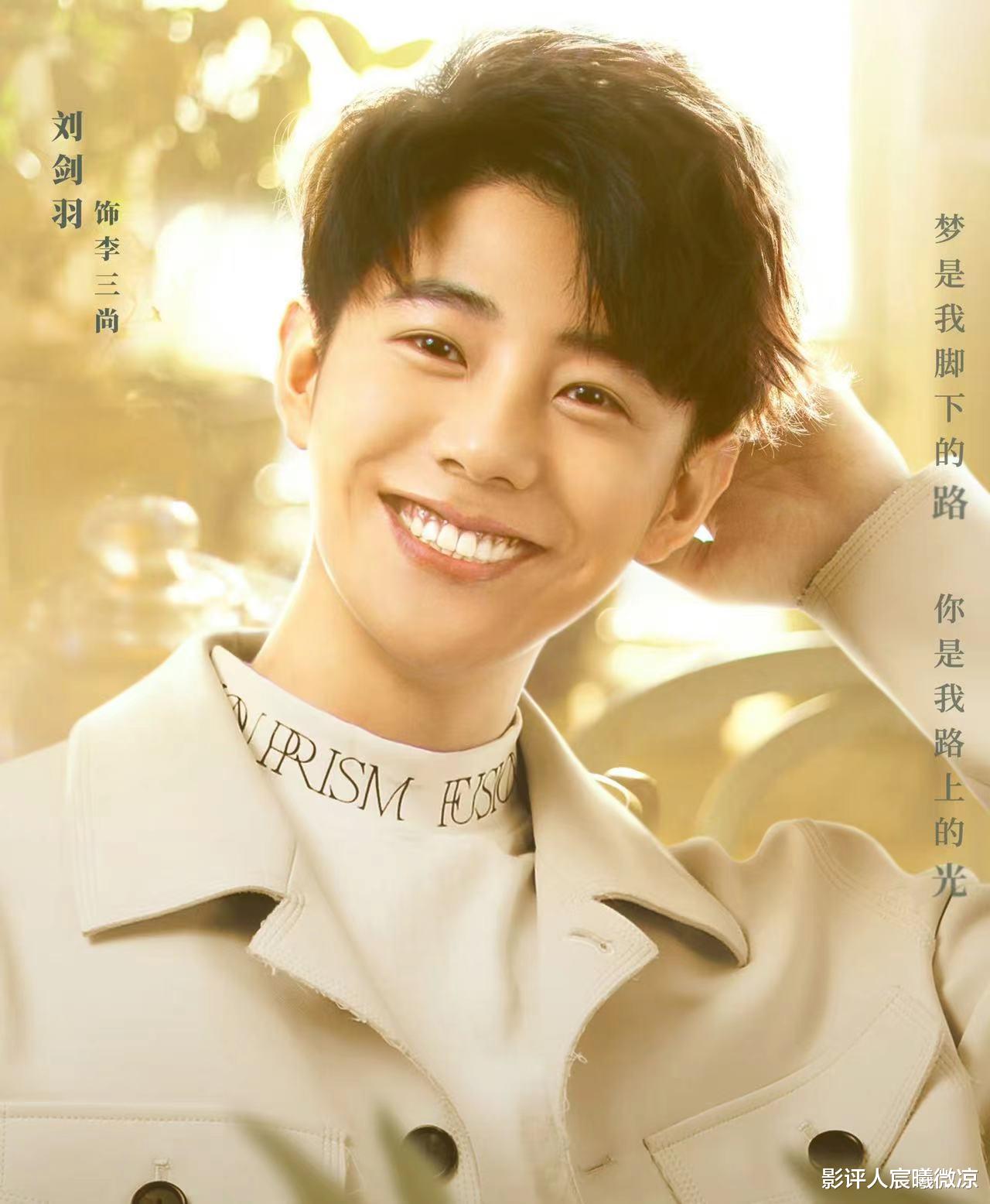 而你刚好发光|《而你刚好发光》积压4年错过良机，不仅仅龚俊，她更遗憾