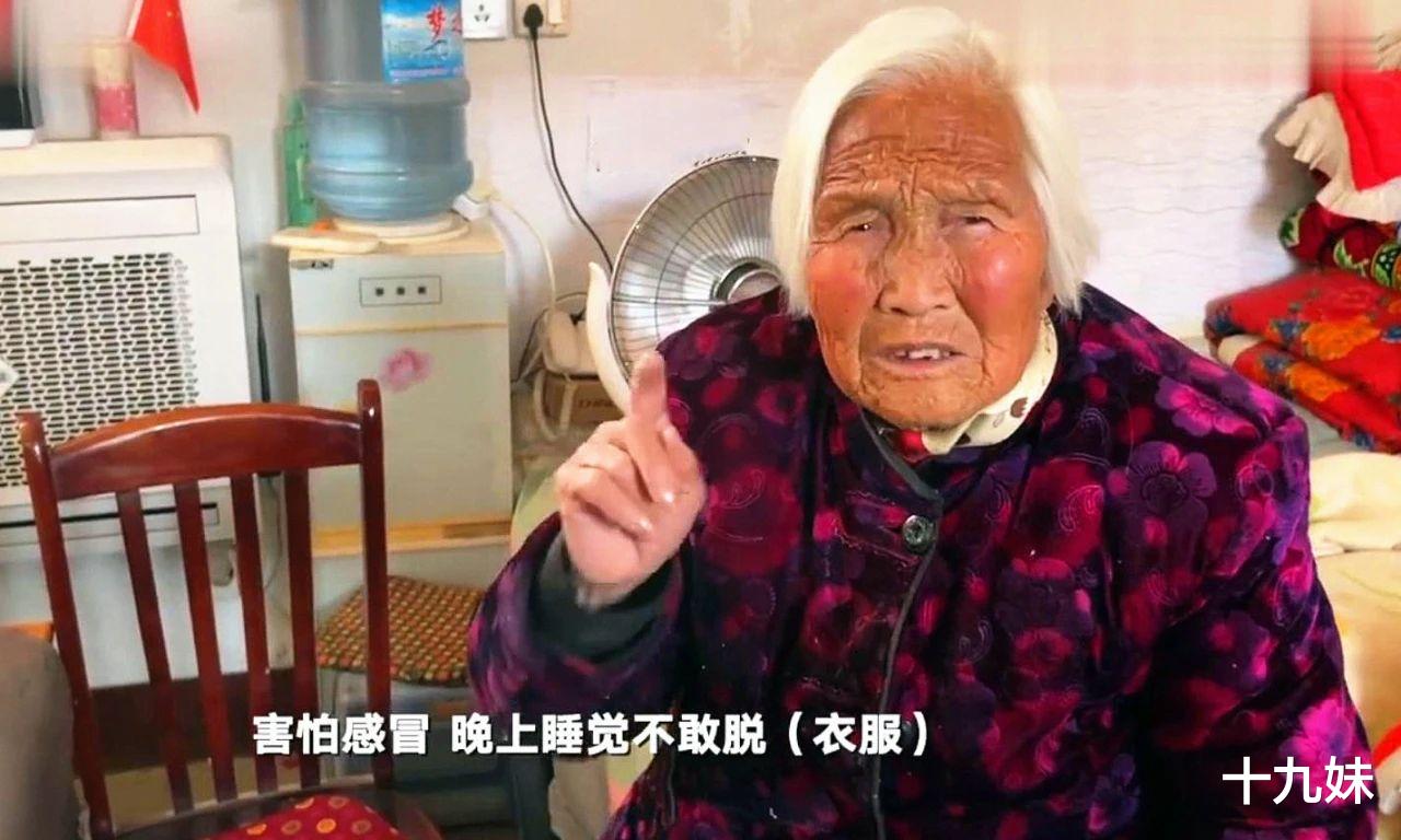北方靠小太阳就能过冬?八旬老人天冷烧柴取暖,结果被封炕拆烟囱