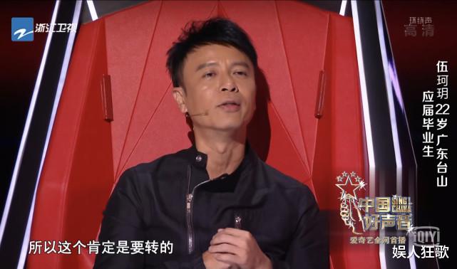 李克勤|《好声音》首播，李荣浩“洗心革面”，李克勤黄霄云镜头遭删减