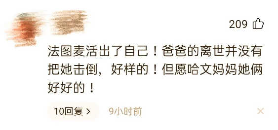 |李咏去世2年，女儿一张近照上热搜，哈文3个字吐露心声