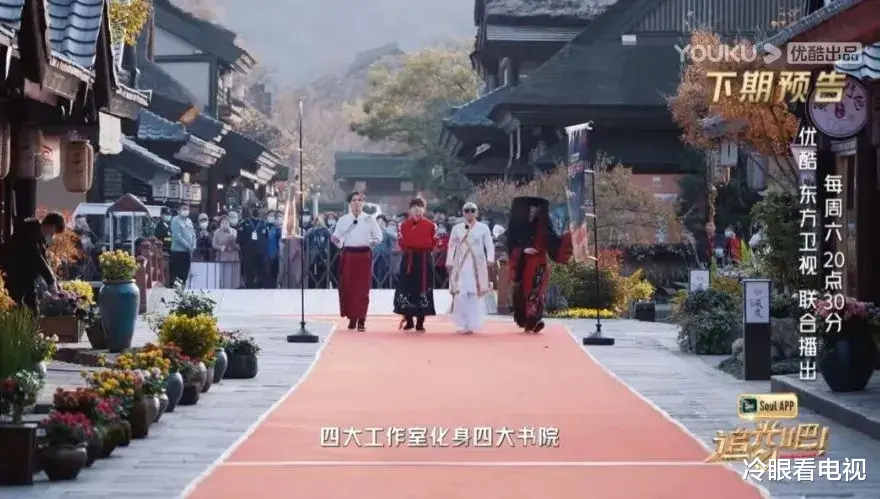 跨年晚会|周末综艺指南 |《麻花特开心》开播;《一年一度喜剧大赛》总决赛