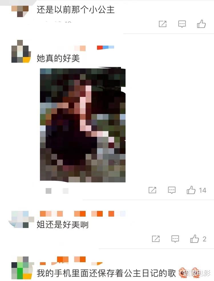 马薇薇|安妮海瑟薇穿长裙吃零食，舔手指表情可爱，网友：还是那个小公主