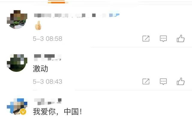 生活报 雨中,3万人放声高歌……