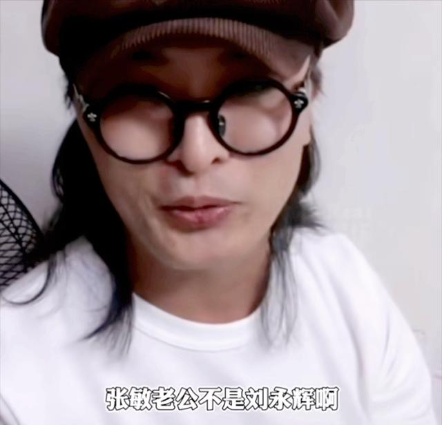 张敏|张敏53岁落魄了？找小10岁不知名导演当二婚对象，被男方酒后消遣