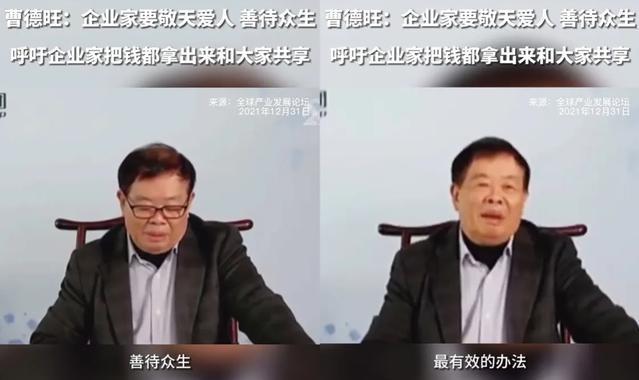 大学生|曹德旺语出惊人:谈大学、聊学生、说企业家