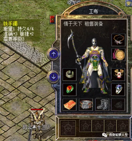 手机游戏|热血传奇：百区极品鉴赏大会，这是我见过最逆天的白色虎齿项链了