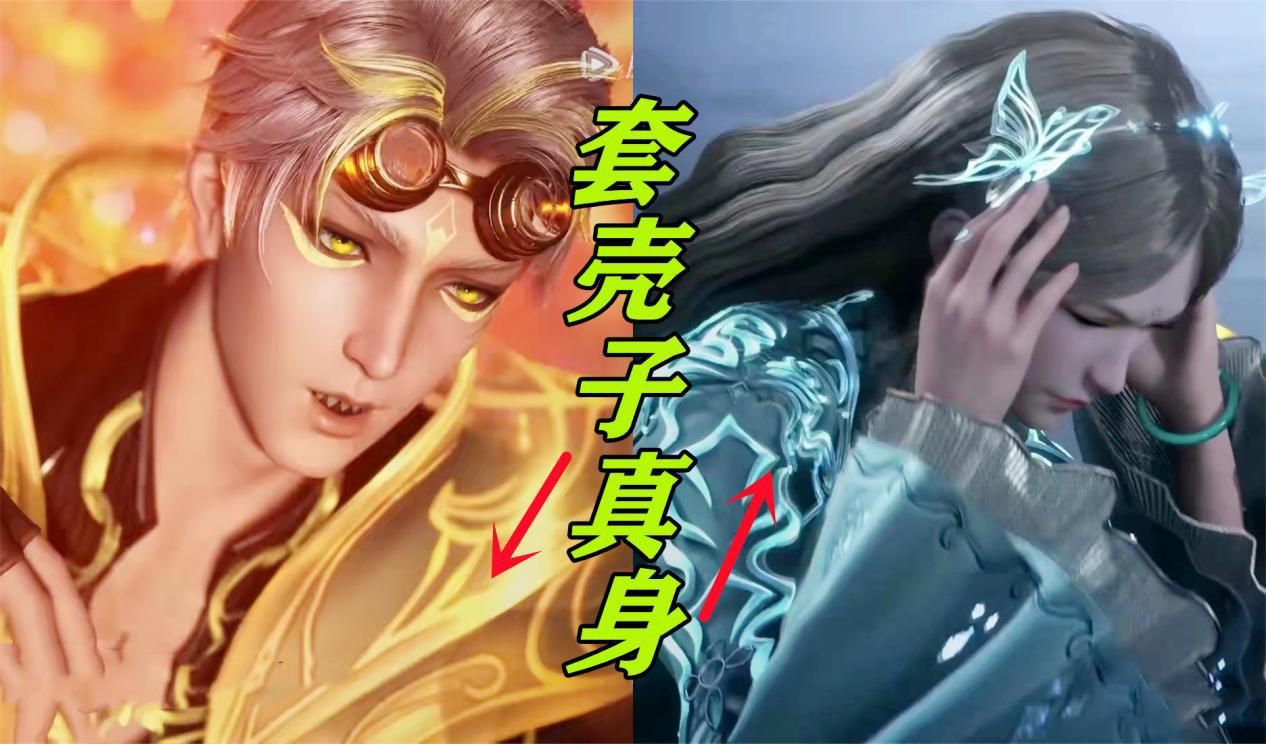 武魂|武魂真身成对设计，七怪服装两两对应，小舞的武魂真身长啥样？