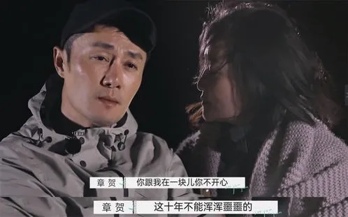 躺赢人生|再见爱人：夫妻间那些令人窒息的对话