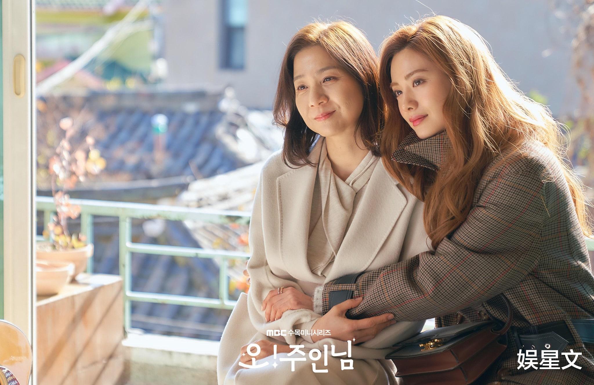 林珍娜|林珍娜和李民基在《oh！珠仁君》中展现了彼此搭档之间的默契