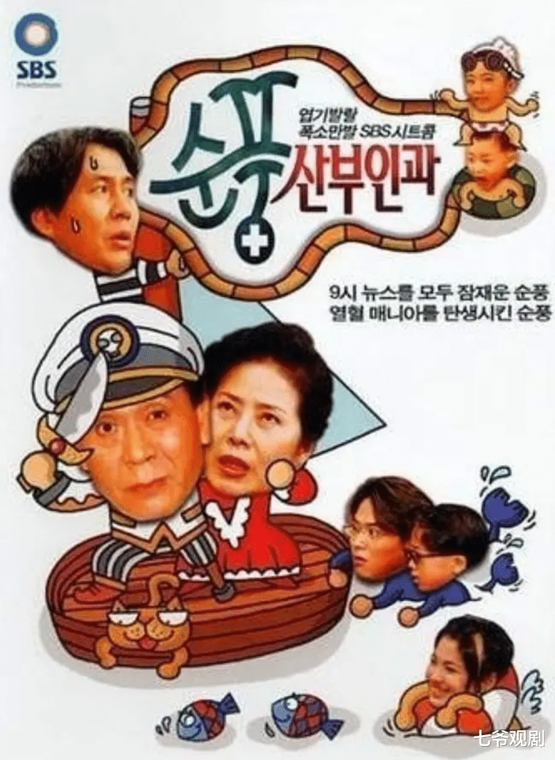 朴英奎|中年丧子，66岁第四次结婚，《顺风妇产科》的朴英奎有自己的故事