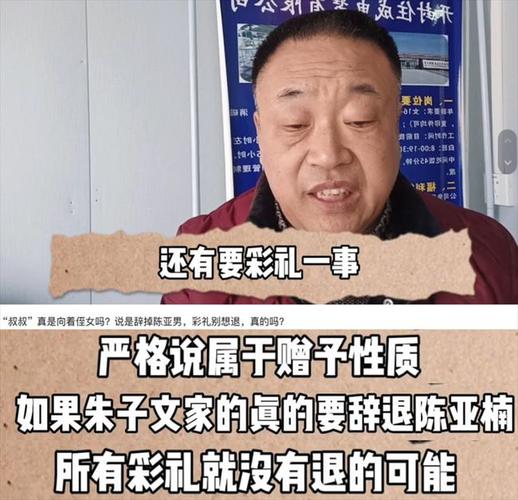陈亚男|陈亚男妈妈退还全部彩礼，表面看似鸡飞蛋打，实则将格局做大了