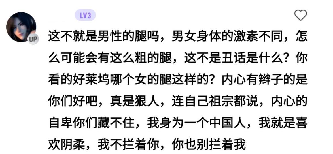 庄周|春丽的腿越来越粗，真是日本游戏厂商故意丑化中国角色？