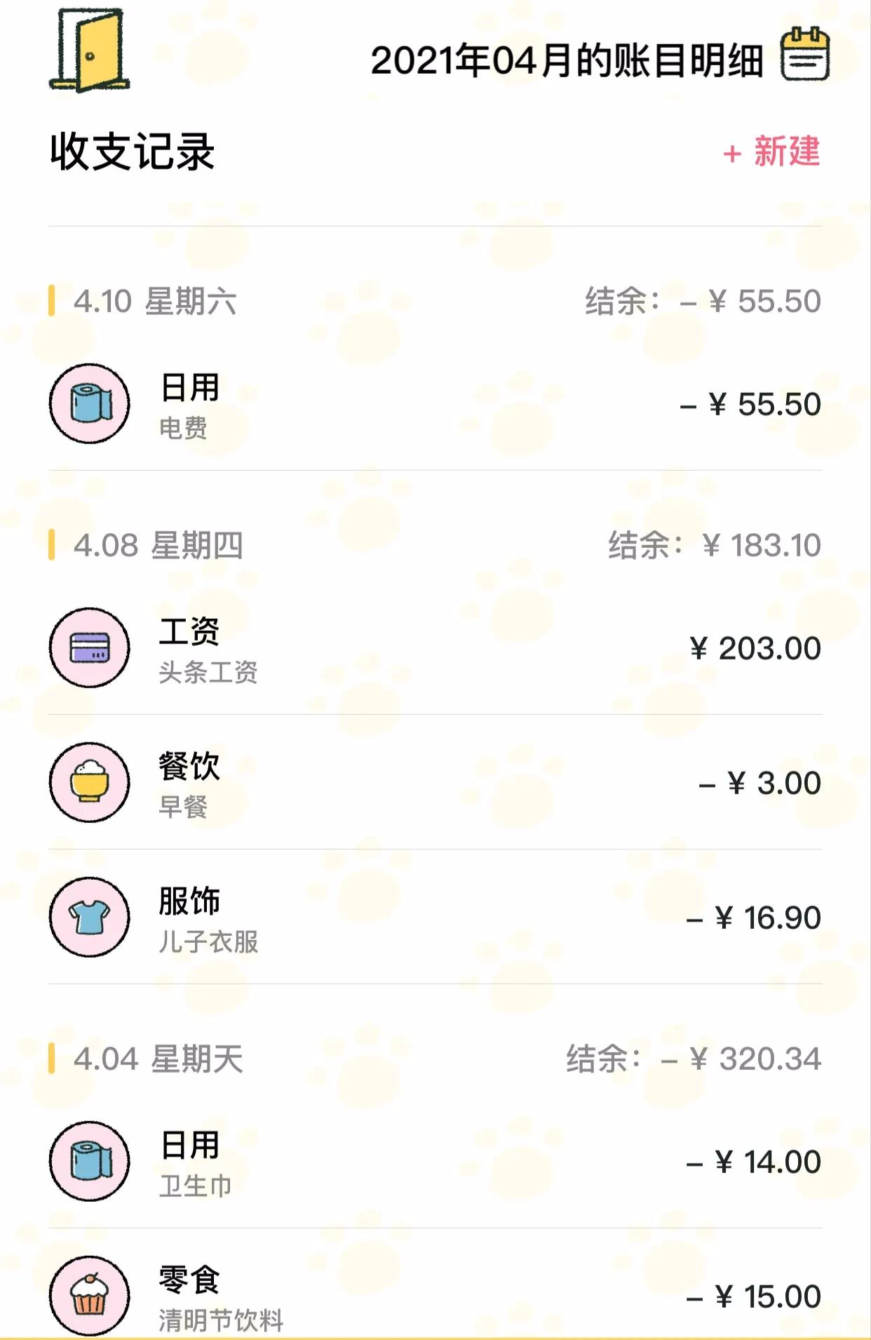 木棉说麻麻 为还债，本科宝妈进工厂做普工，以为从此安稳，发工资时失落了