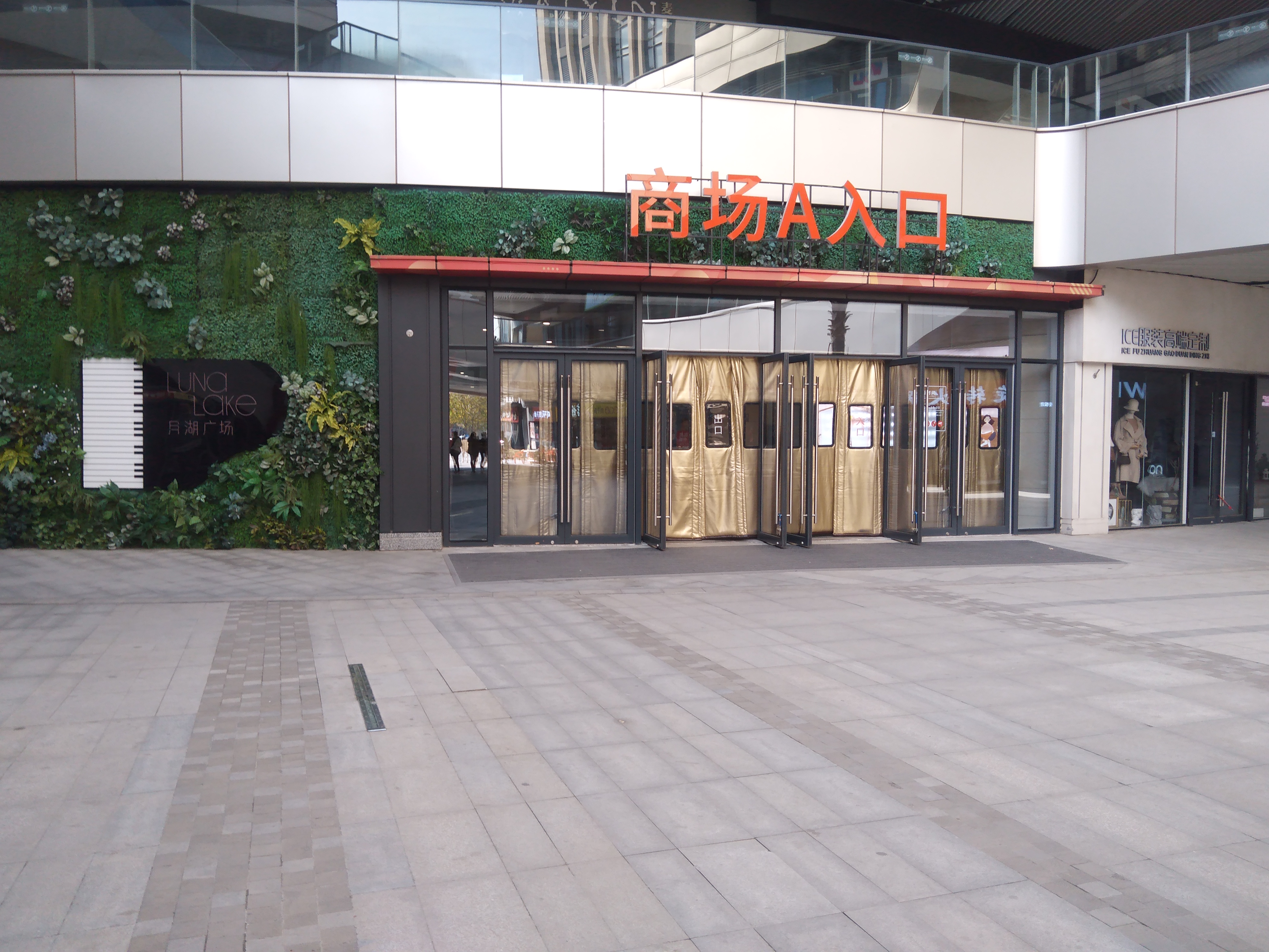 郑州|郑州月湖金街，开在惠济万达广场对面，开发商真是太有远见了