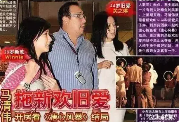 林韦君|女海王、鲜肉杀手、富豪收割机，5大女星恃靓行凶，个个情史丰富