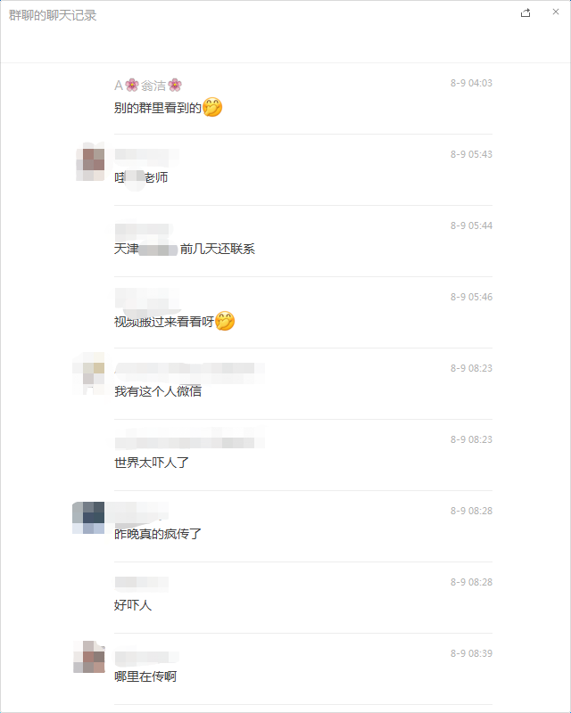 顶峰相见|女子深夜和其他男人搞暧昧出轨，被丈夫剃头，照片视频发在朋友圈
