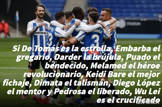 武磊|狂轰63球！西班牙人狂飙，创6大纪录，西媒：武磊被钉上十字架