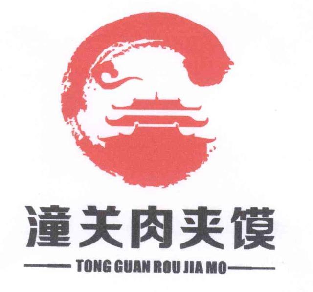 潼关|呼市肉夹馍店被潼关肉夹馍协会起诉侵权，法院：驳回诉讼请求