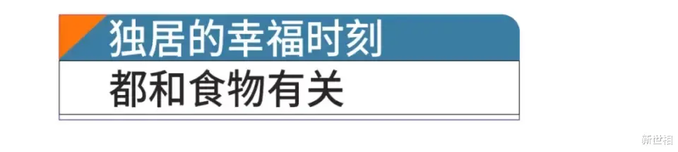 今天的微博,值得单身男女快乐1秒