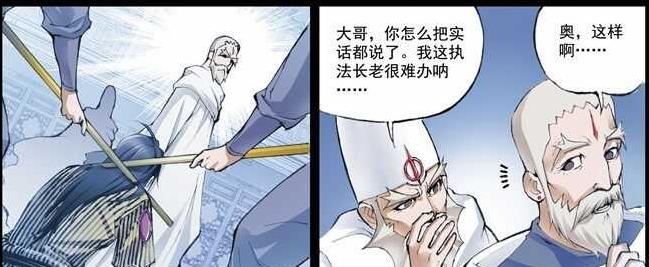 |唐三通过梦回唐门修炼的秘诀悟出魂力的奥秘！