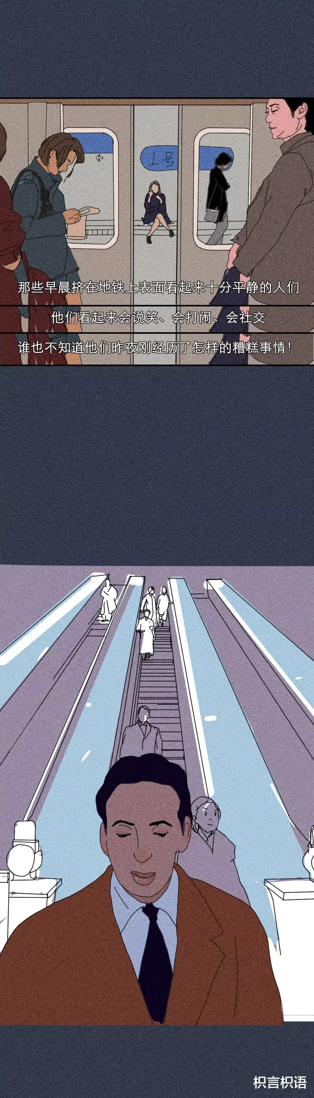 枳言枳语 “你为什么不想发朋友圈了?”