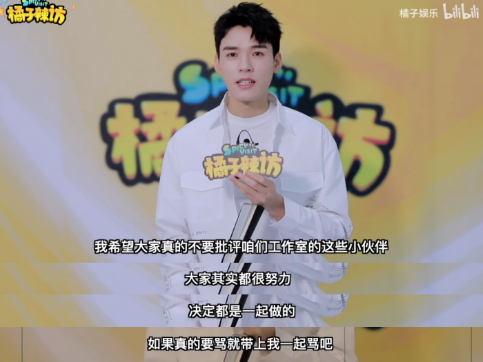 黄子韬|作天作地男明星，还能走多远