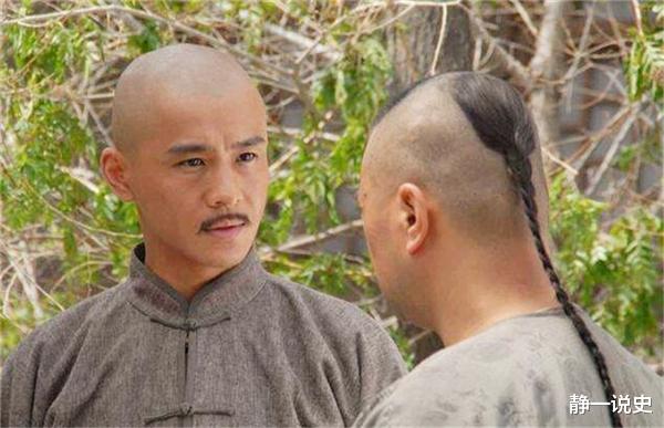 |清朝发型真是“阴阳头”？别被影视剧误导了，真实发型一言难尽
