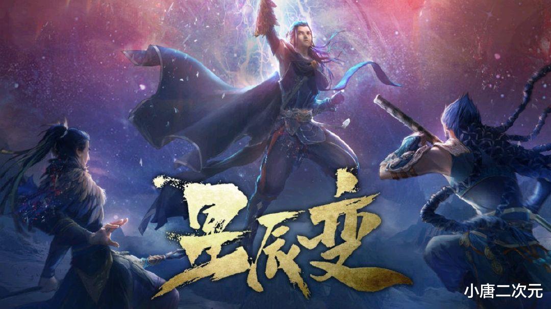 秦羽|主角三兄弟的背景如何，天尊之子不能排第一，超级神兽是垫底