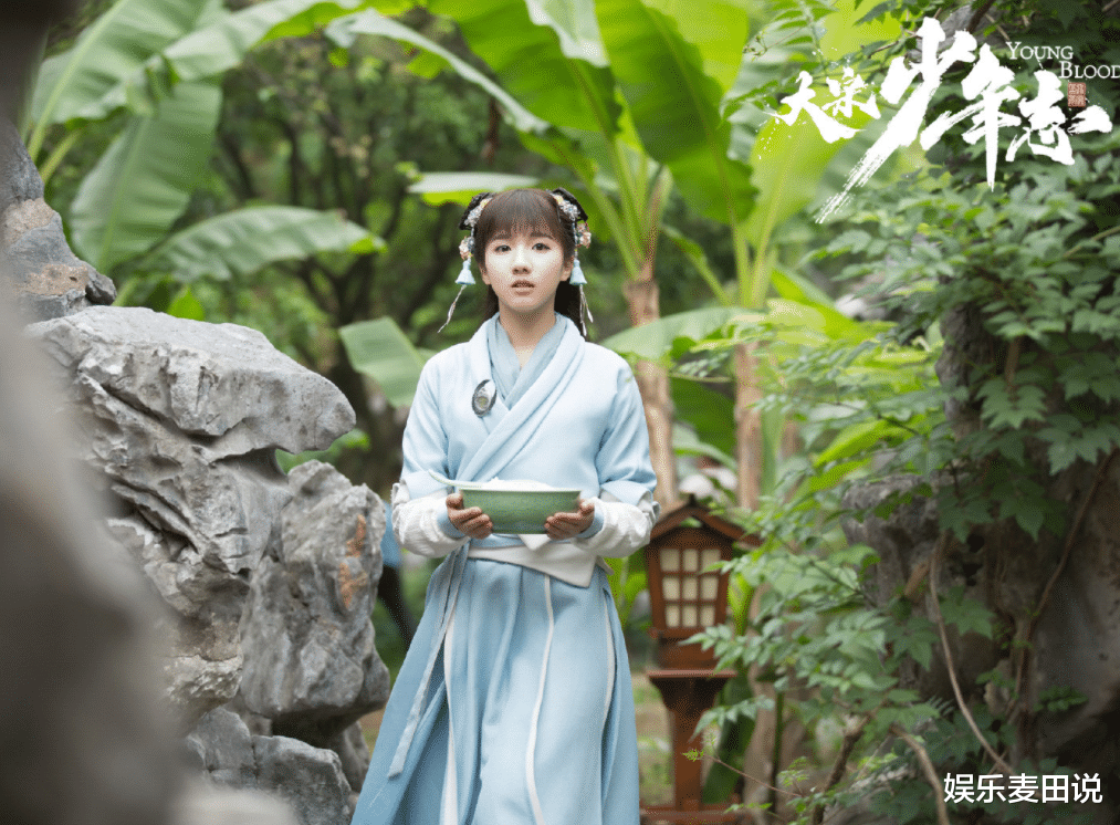 苏晓彤|女鹅苏晓彤新剧上线，搭档《山河令》中的他，萧瑾瑜已成过去