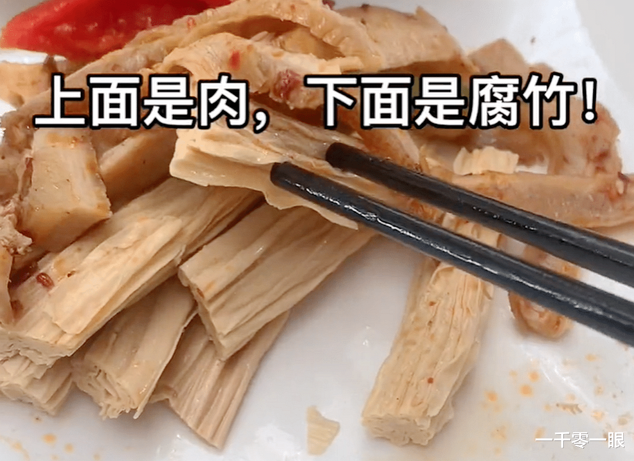 江苏:男子高速服务区吃饭,连续看到三个凉菜后,直呼“坑人啊”