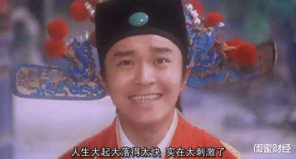 连平|天津、南京楼盘疯狂降价！千亿房企正荣：缺钱了吗？
