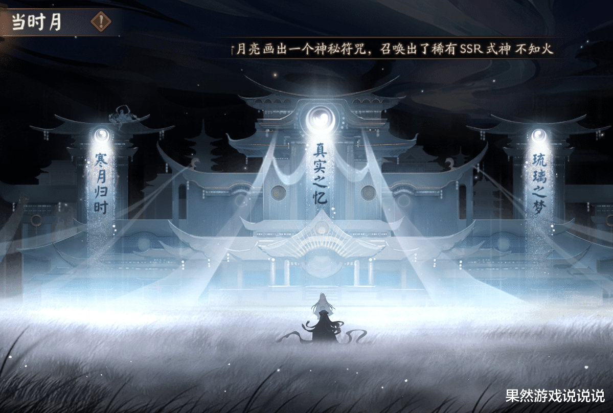 王者荣耀|阴阳师：【真实之羽】玩法梳理，爬塔阵容可选普攻队or一波流