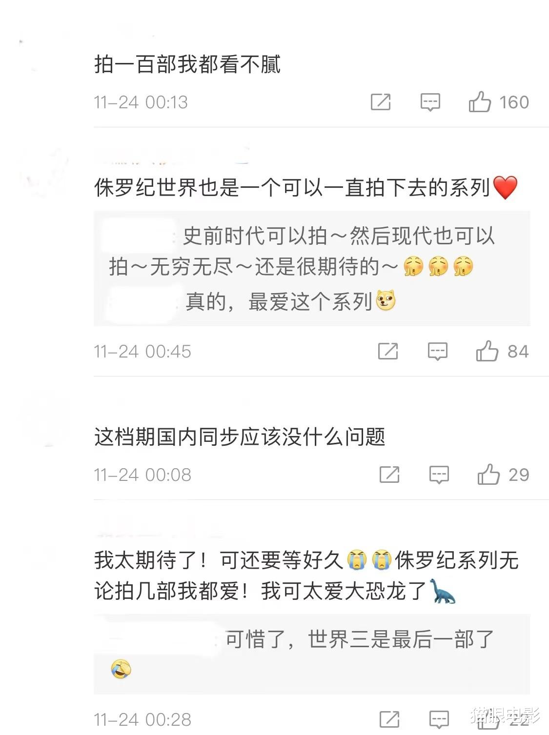 侏罗纪世界3来了!恐龙闯入汽车影院,网友:霸王龙老在挨揍