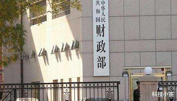 联想|官媒发声后，财政部正式表态，联想事件迎来“大结局”？