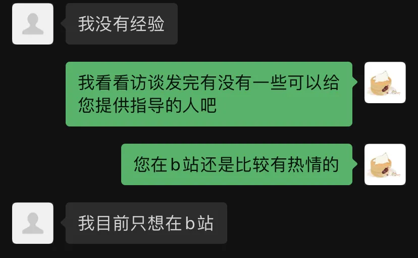bilibili|我采访了一位十八年狱龄的“虚拟偶像”