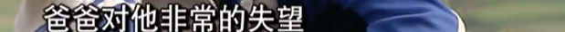 大国将苓 《变形计》的农村娃,都堕落了吗?