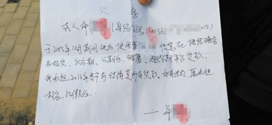 赌球|赌球的风险，14年世界杯贷款买巴西的老哥如今怎么样了