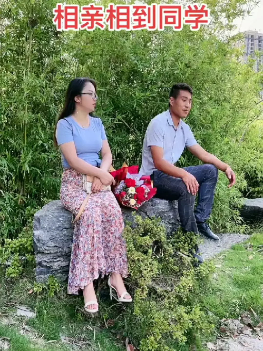 近日,一男子去相亲,怎料对方是女学霸,两人走红网络