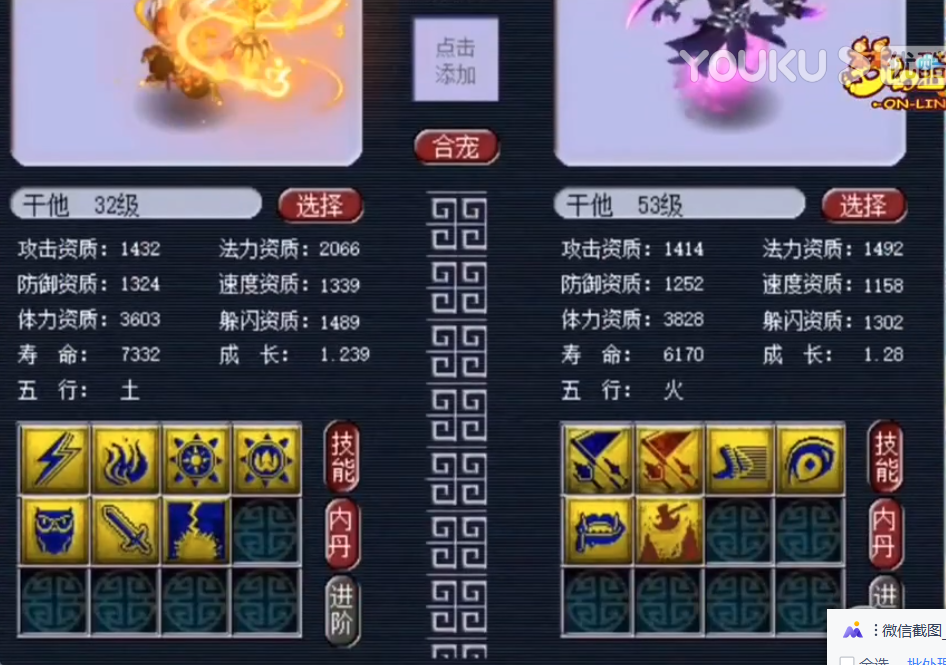 梦幻西游|梦幻西游：什么叫祸不单行！两组牛气冲天的合宠，同时出野生！太惨了！