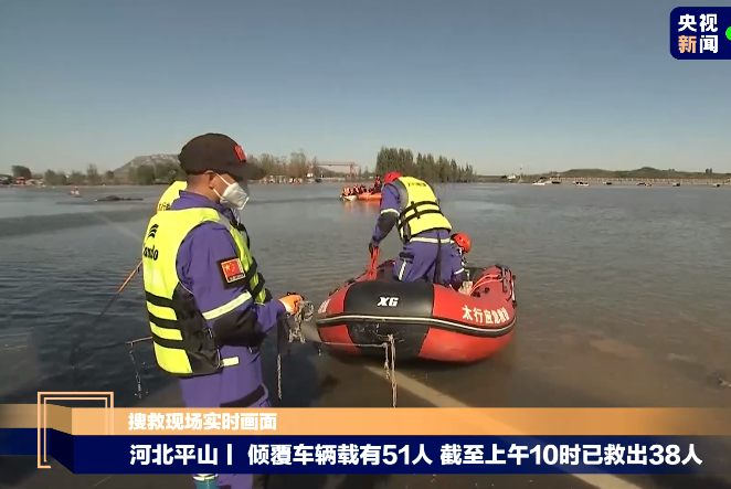 努涅斯 “石家庄大巴车坠河事故”后续，多个细节被曝光，央视发声了